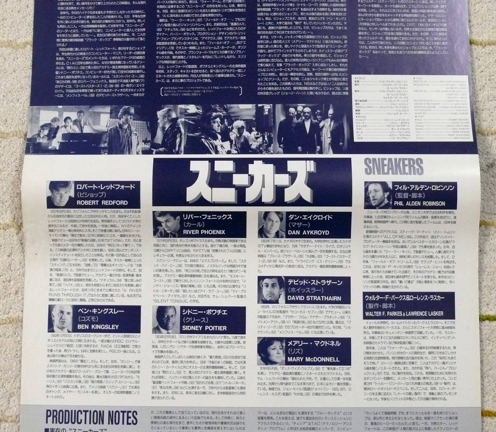 press sheet Robert Redford SneBKers Phil AldRobinson