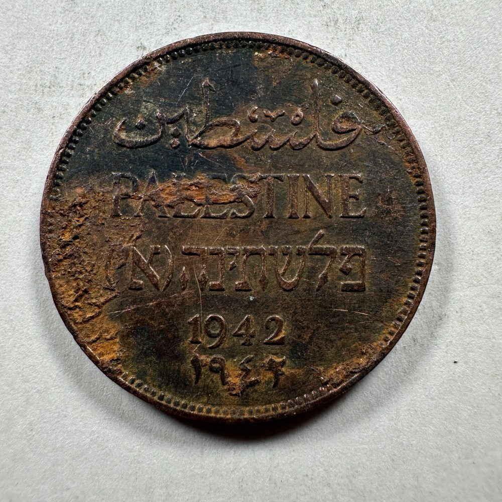 BRITISH PALESTINE 2 MILS 1942