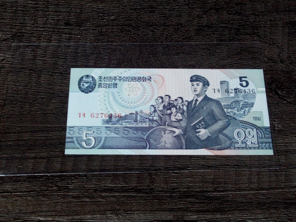 Korea 5 Won 1998