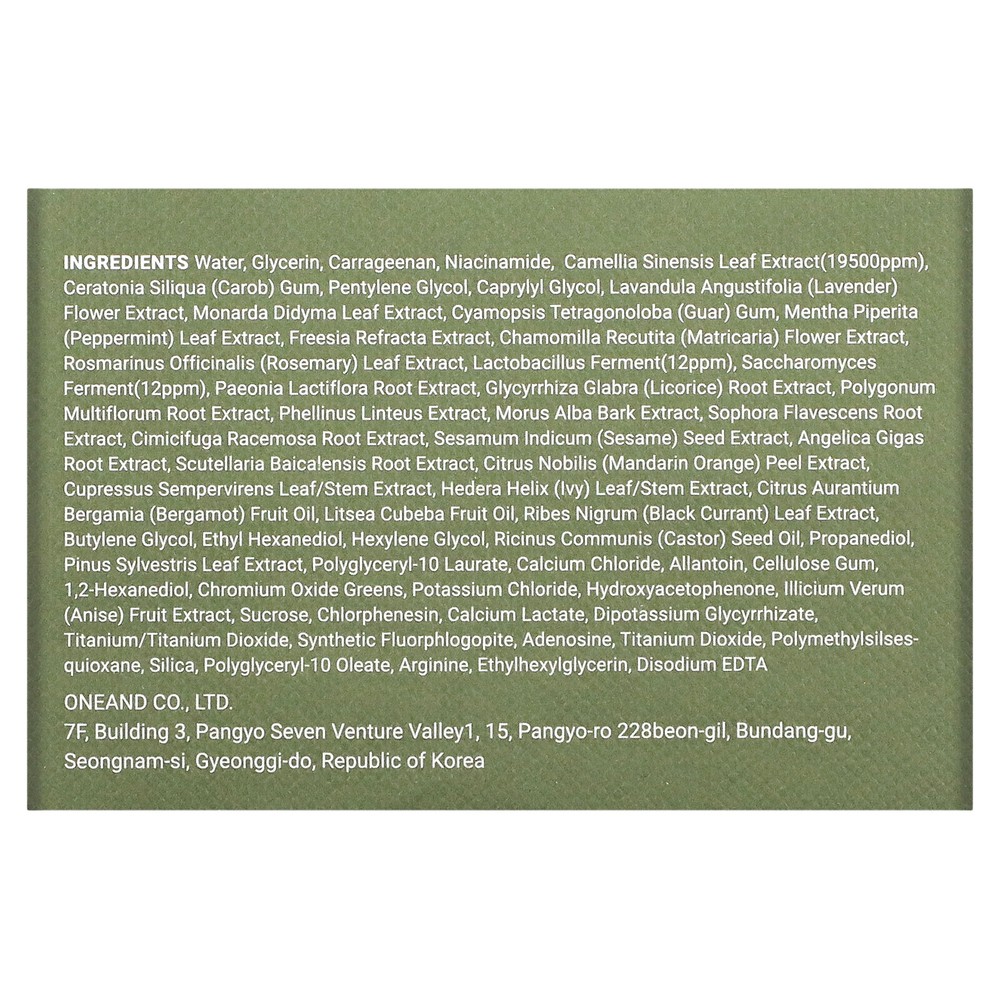 Matcha Biome, Hydrogel Eye Patch, 60 Patches, 1.4 g Each