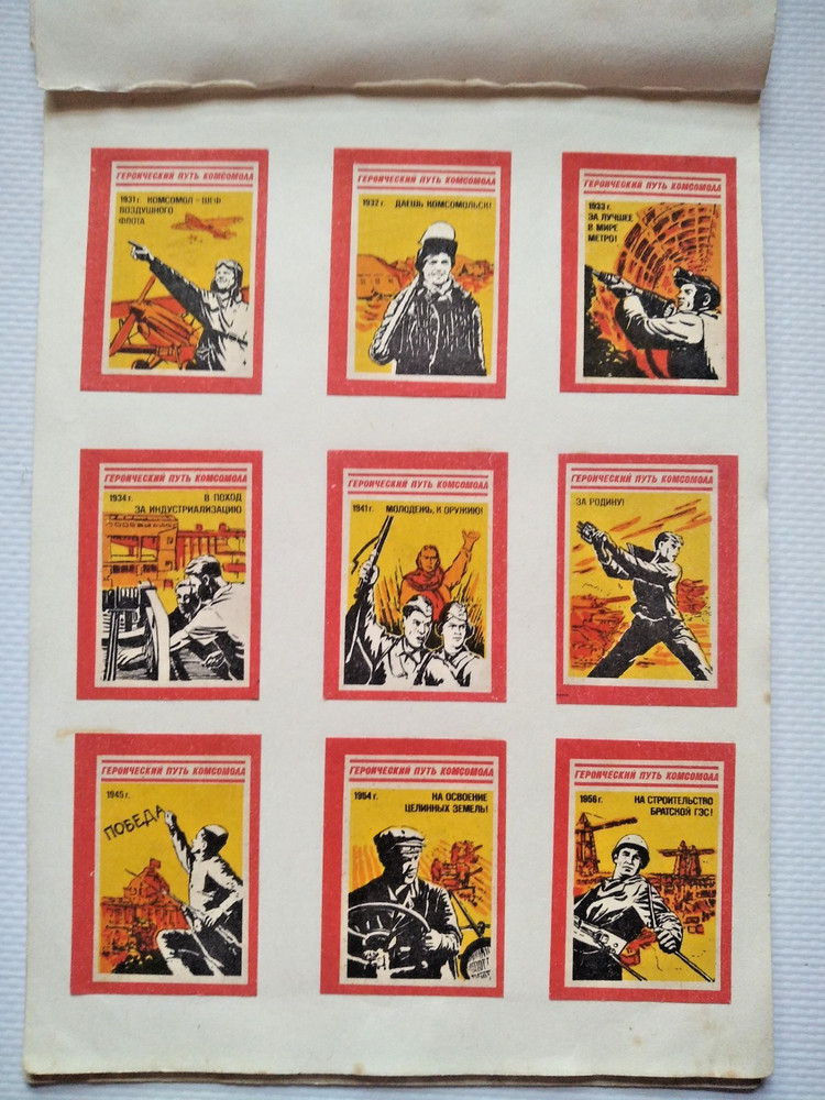 Vintage Soviet matchbox labels various themes Ukraine USSR 1950-70s