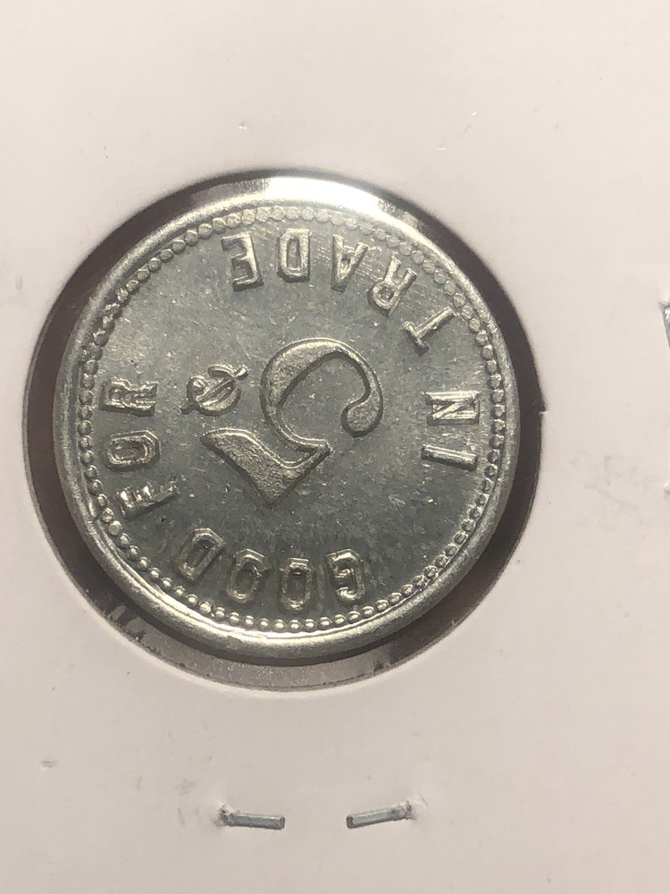 Trade Token - Smith’s Recreation - Ashland, Ohio