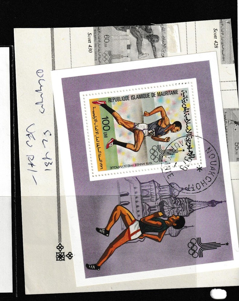 Mauritania Olympics SC 431 VFU (6gcd)