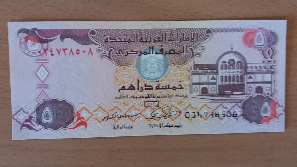 United Arab Emirates 5 dirham 2009 UNC!!!
