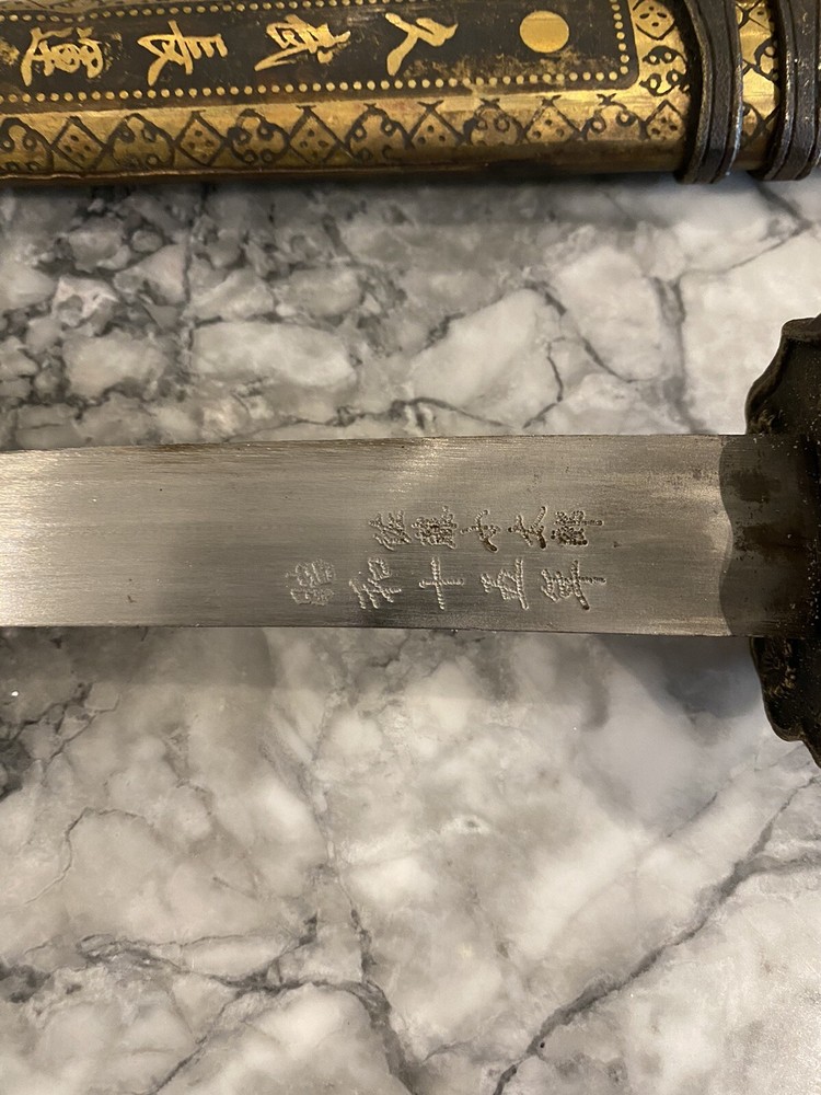 Imperial Japanese Dagger