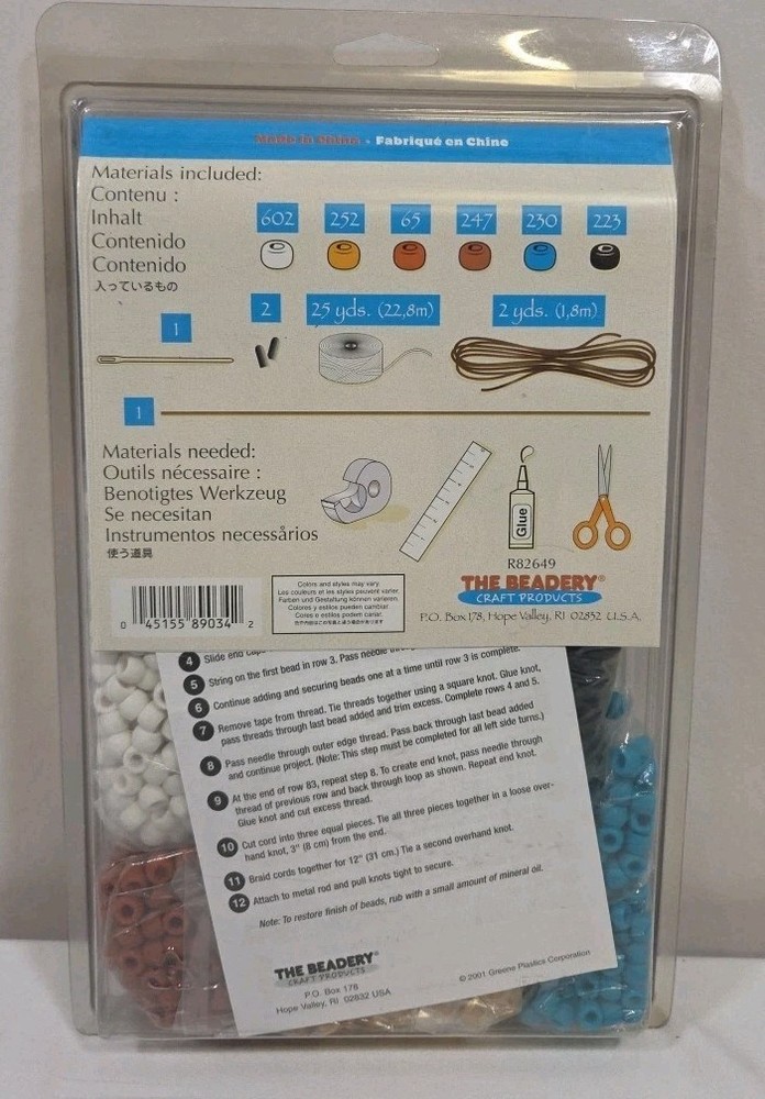 Beaded Banner Kit 9/3/4 X 14 3/4