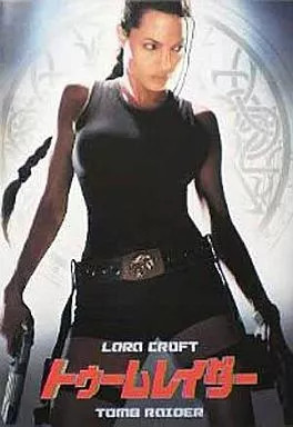 Tomb Raider 2001 Movie Program Simon West Japan