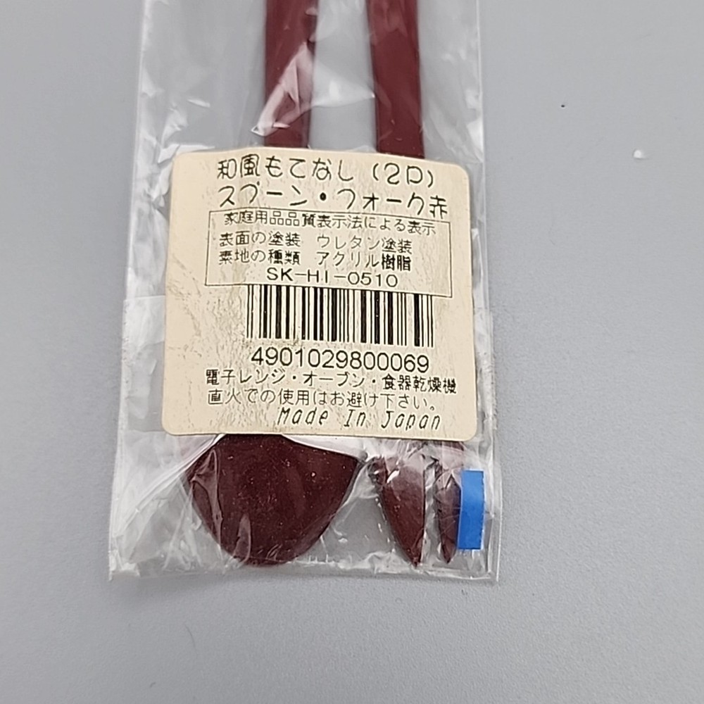 Japanese Lacquerware Dessert Fork and spoon Cherry Blossom