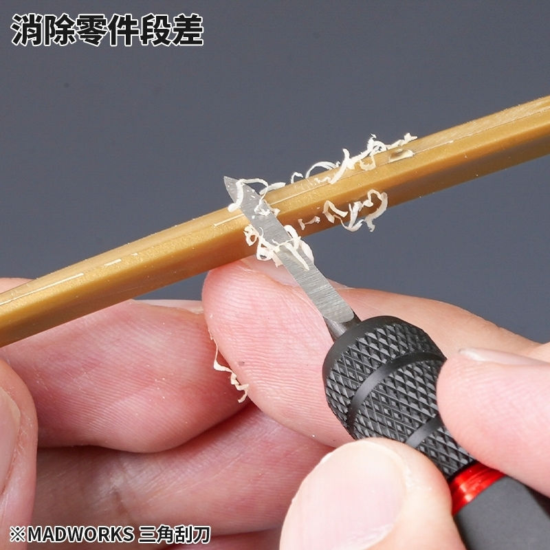 MAD Madworks Carving Supplies TRI-0 Triangular Scraper - for Plastic Model Kits