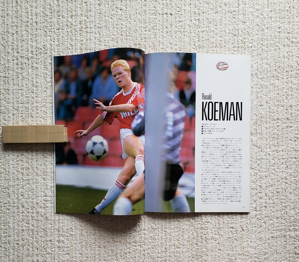 Toyota Cup 1988 (PSV Eindhoven vs. Nacional) Program