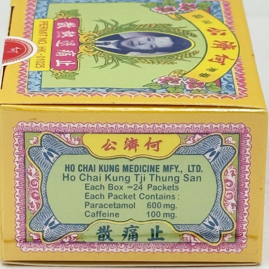 Ho Chai Kung 24packets何济公散热退痛止