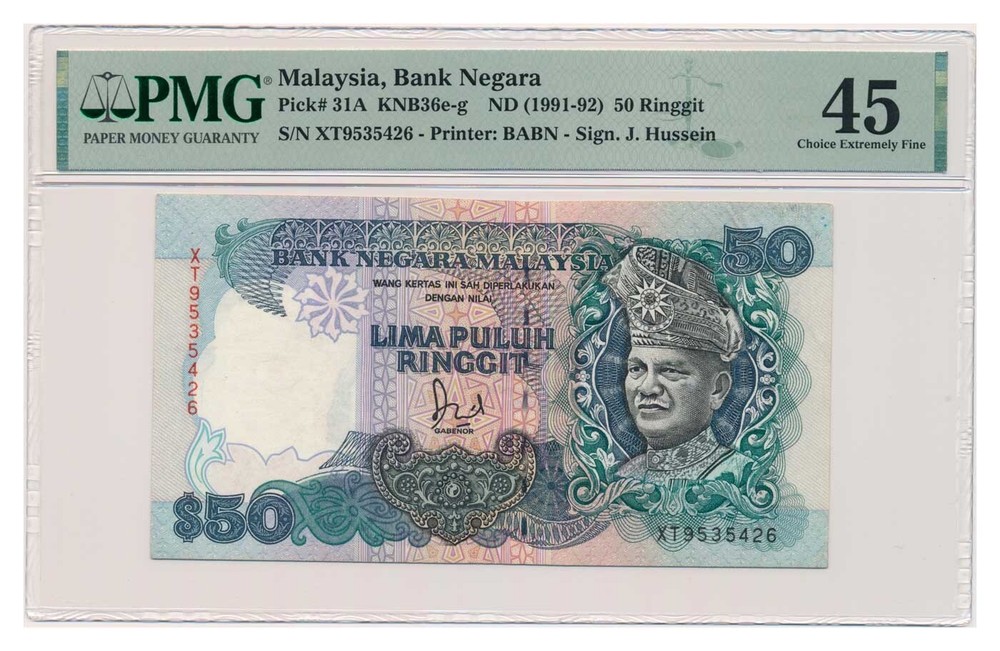 MALAYSIA banknote 50 Ringgit 1991 PMG XF 45 Choice Extremely Fine