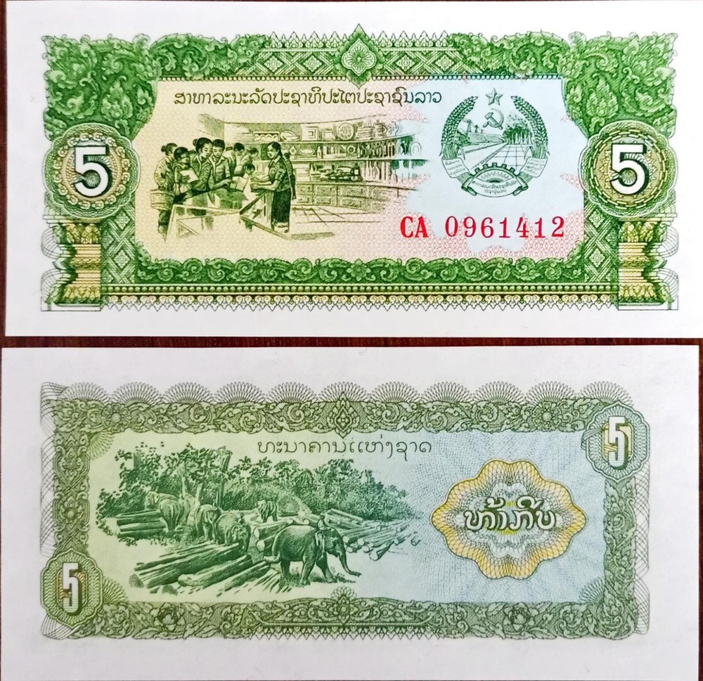 Laos 5 Kip Prefix CA Replacement UNC