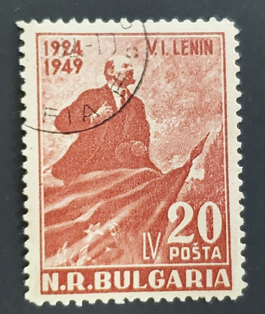 Bulgaria, nice 1949 Lenin stamp