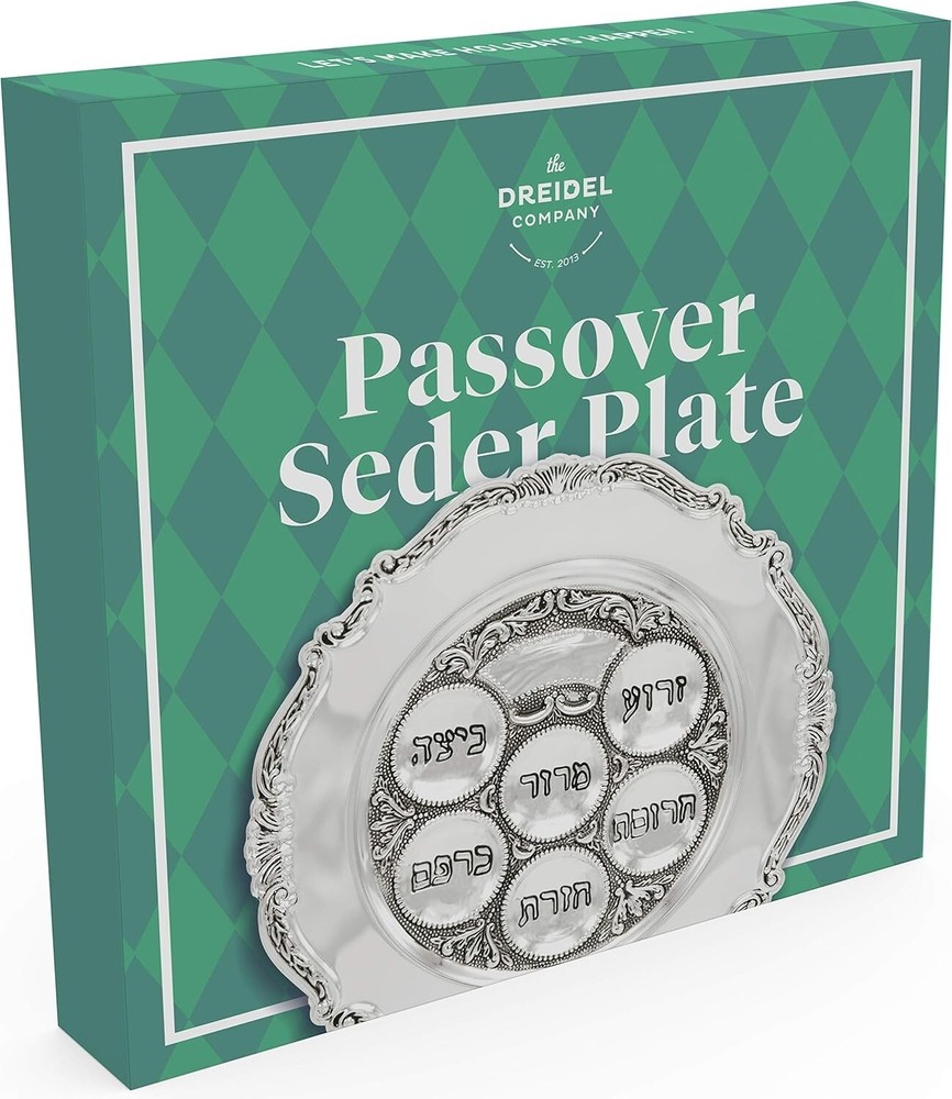 12" Round Reusable Passover Seder Plate - Elegant Silver Plated Kaarah Gift