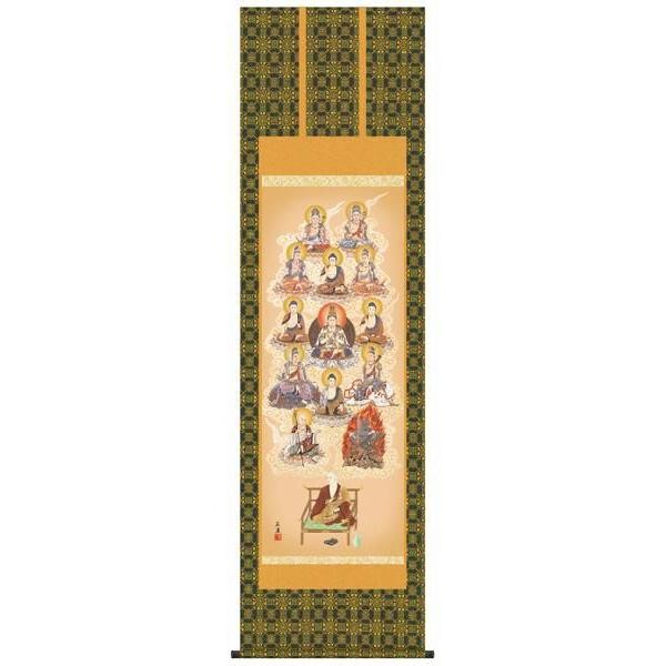 Hanging Scroll Buddhist Art by Hiroto Tanaka – Shingon Thirteen Buddhas