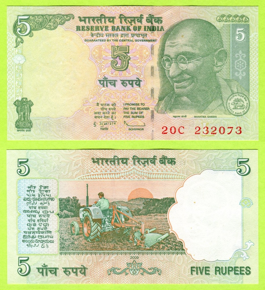 India 5 Rupees 2009 P94Ab UNC