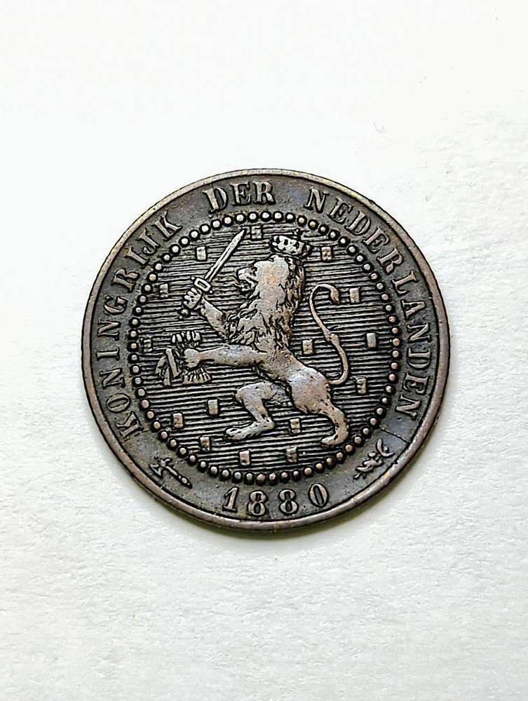 NETHERLANDS - 1880 - CENT - B106