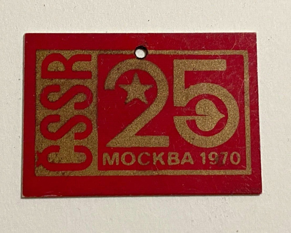 1970 Czechoslovakia Moscow Exhibition Tag CSSR 25