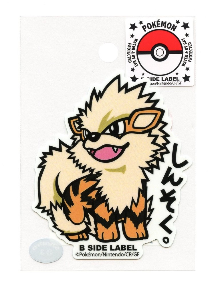Arcanine #059 Sticker B SIDE LABEL Pokemon Center Japan WATER & UV PROTECTED