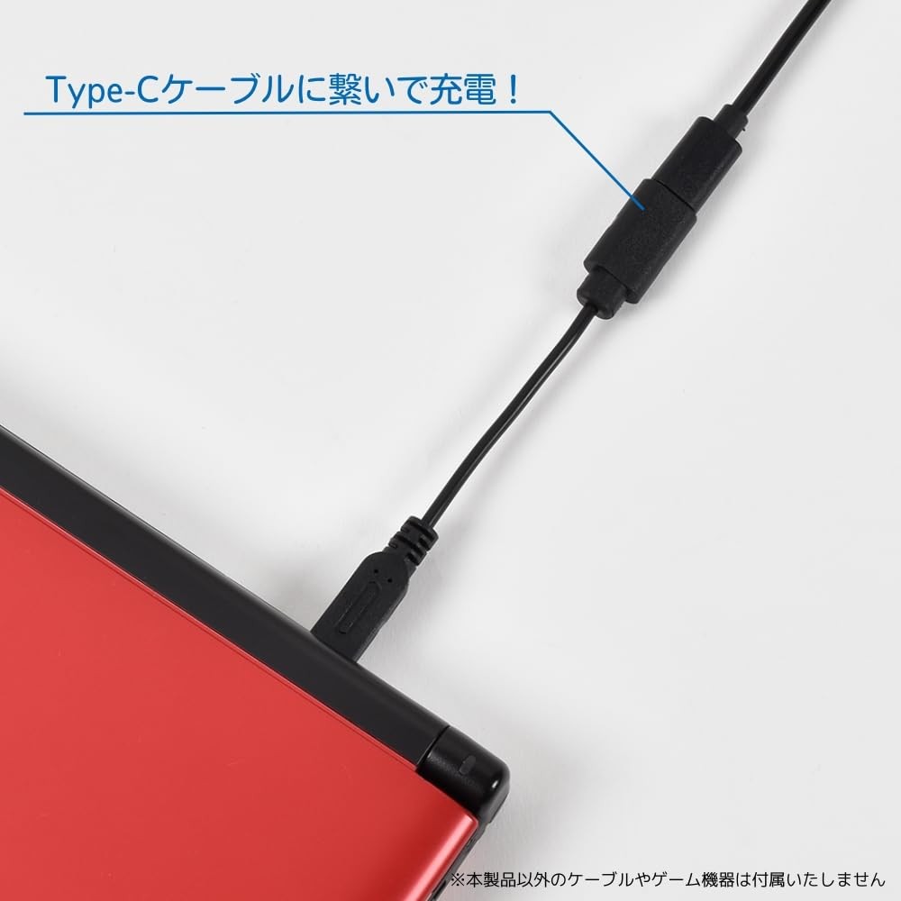 3DS/2DS/Dsi用 USB Type-C かんたん変換ケーブル Black