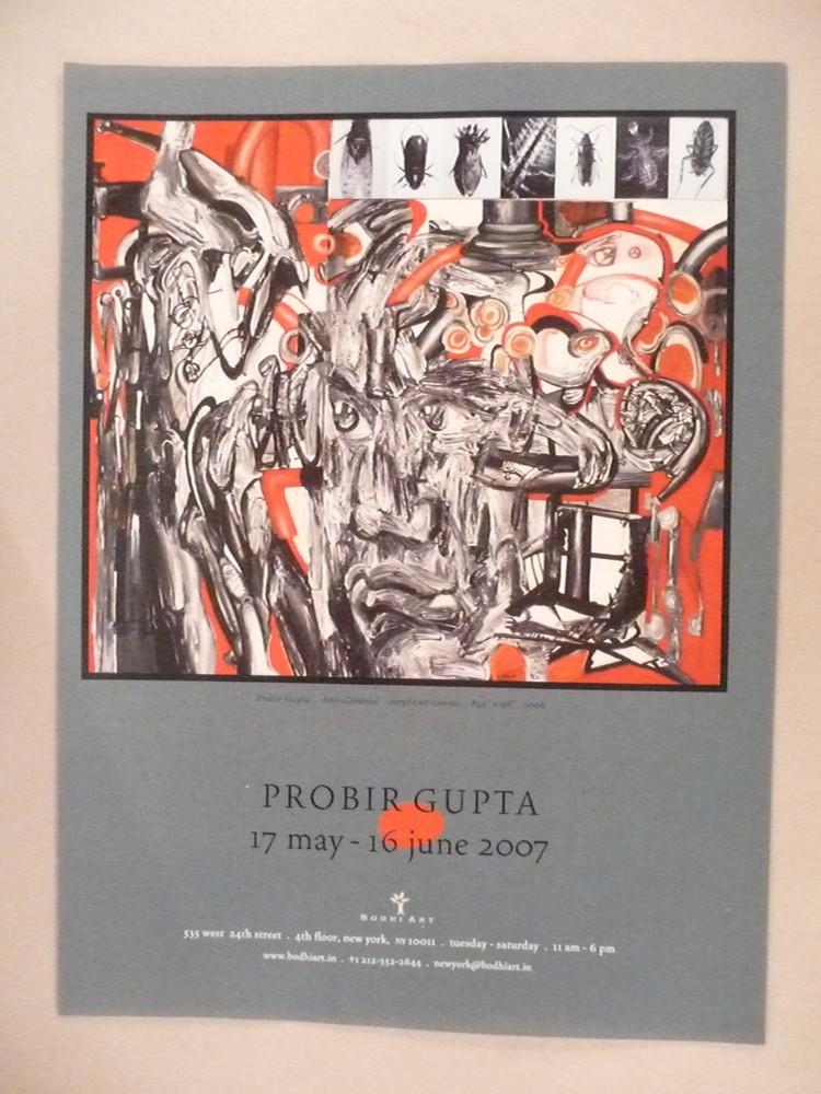 Probir Gupta MAGAZINE AD - 2007