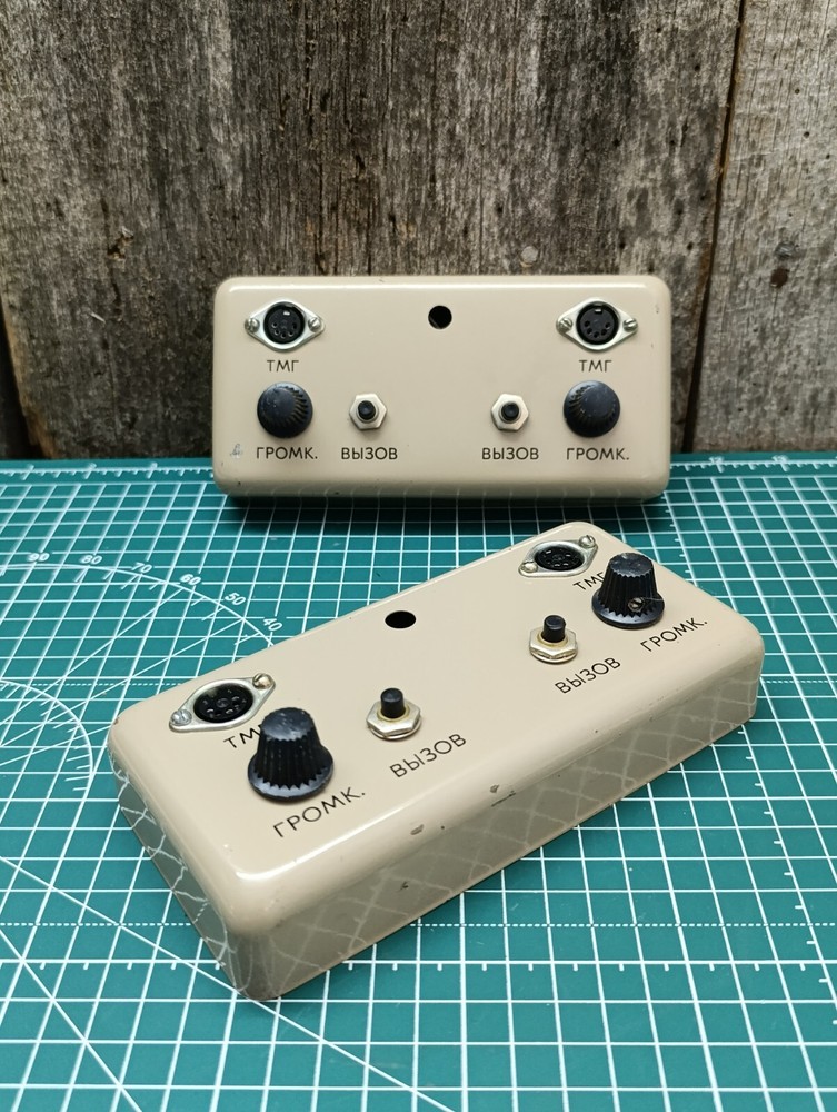 2 pieces of Soviet communications equipment.