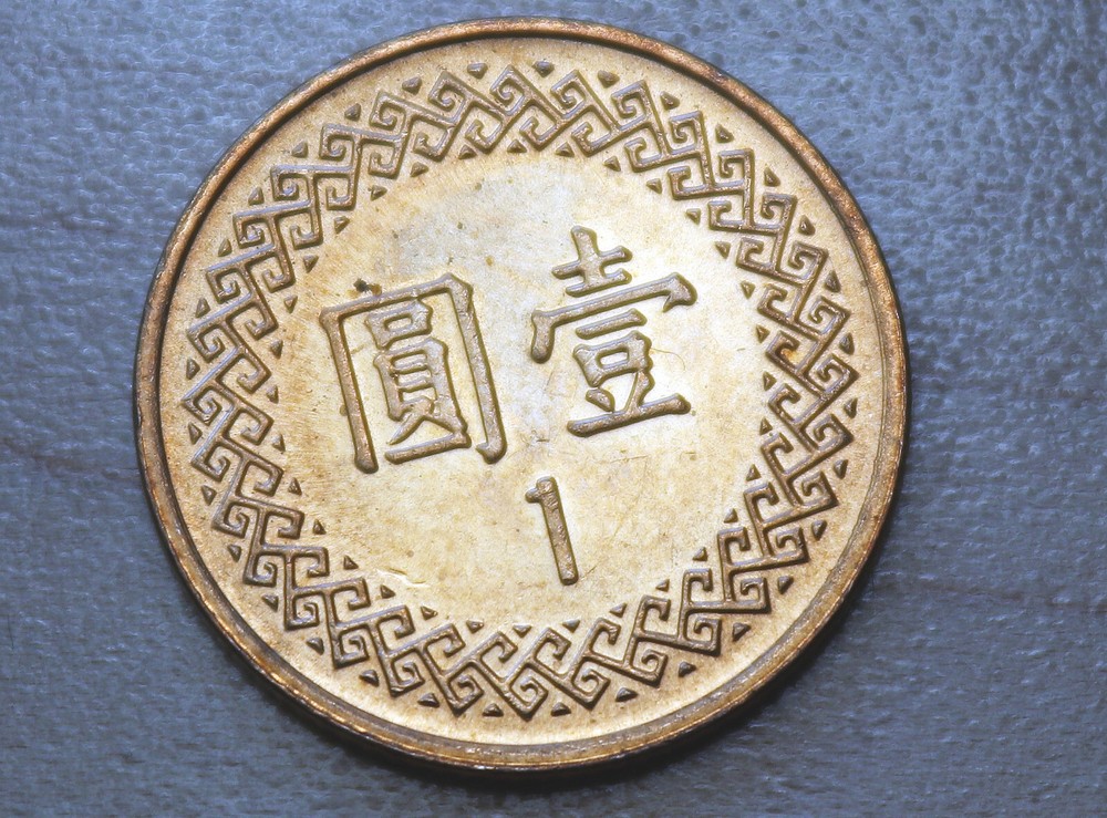 2007 Taiwan 1 New Dollar