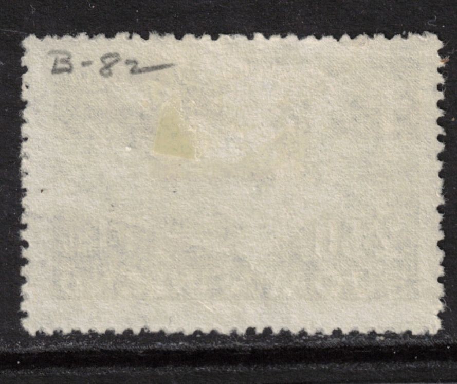 FINLAND Scott B82 Used (1947)