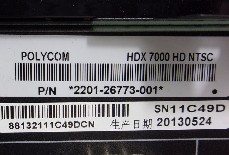 Polycom HDX7000 2201-26773-001 HD Video Conference System SEE NOTES