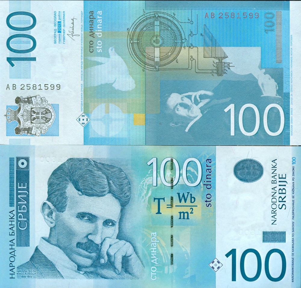 SERBIA issue 2013 - 100 Dinara - UNC