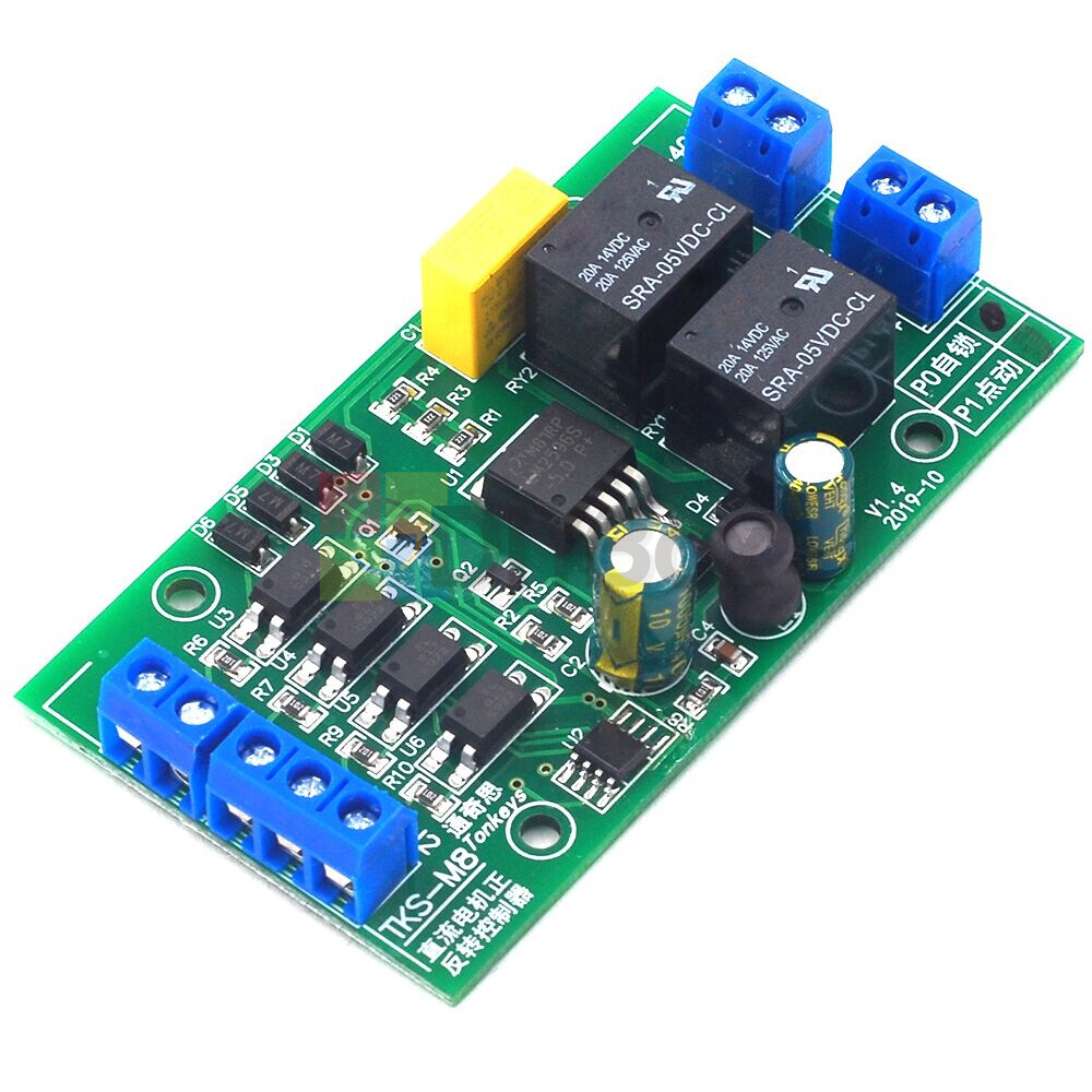 5V/12V/24V DC Motor Controller Forward Reverse 20A High Current Control Board