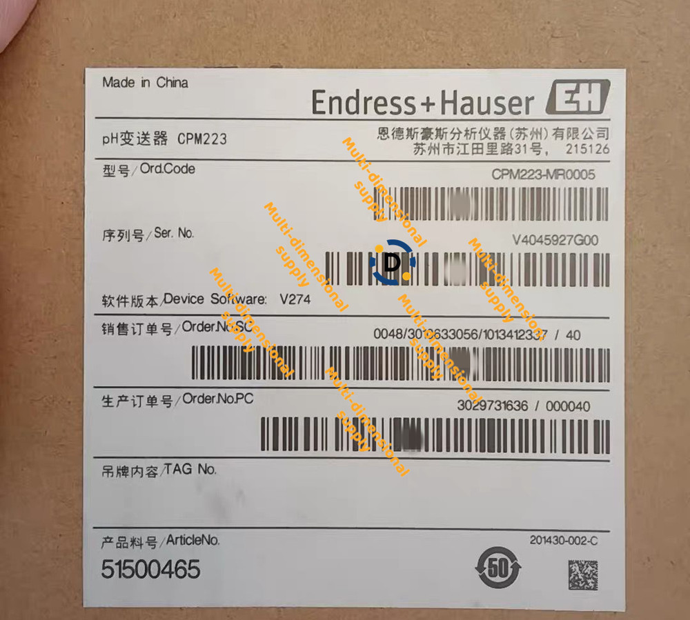 New CPM223-MR0005 transmitter