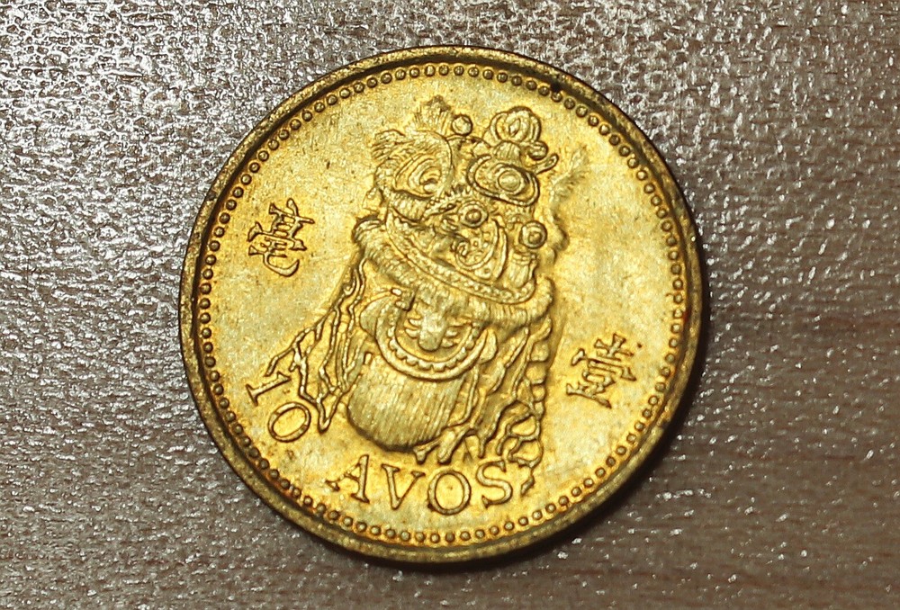 2005 Macau 10 Avos
