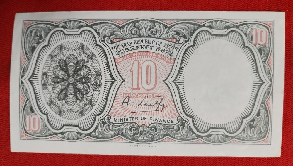 Banknote, Egypt, 10 Piastres UNC