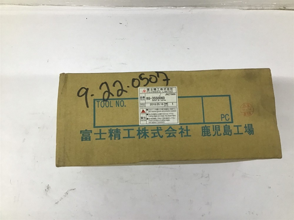 C-Max KG-3550060 Cutting Tool