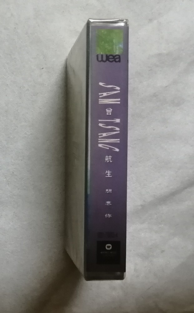 曾航生 想念你 Sam Tsang 华纳唱片 马来西亚版卡帶磁带 全新未拆 Malaysia Cassette New Sealed (720)