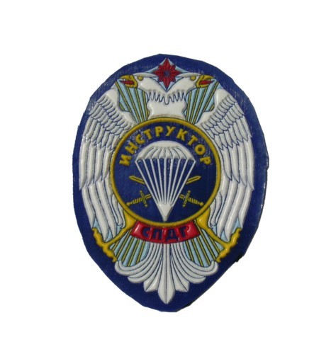 Serbian Para instructor patch