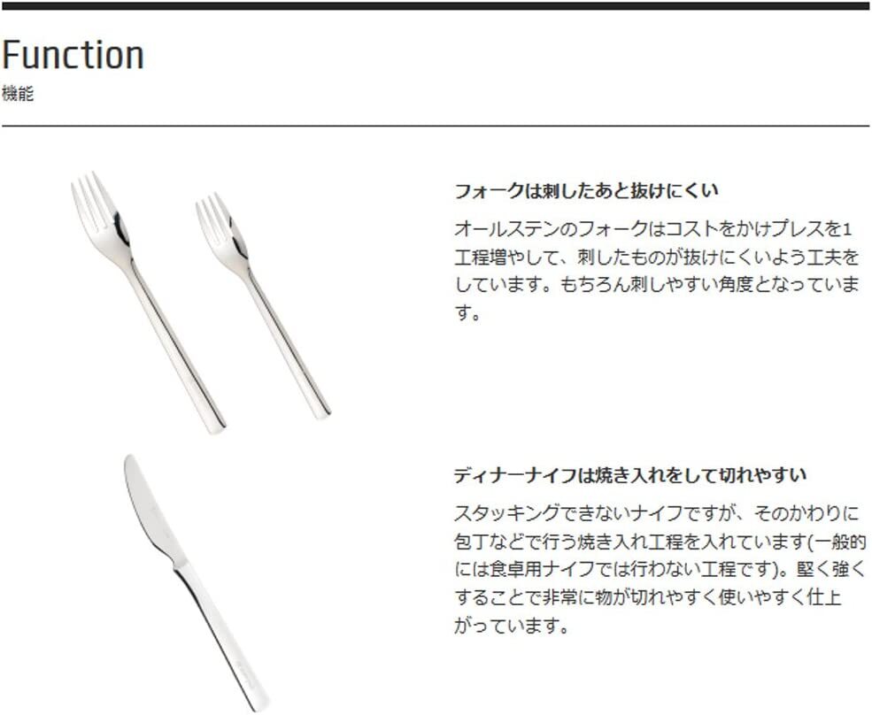 Snow Peak All Sten Dinner Fork NT-052