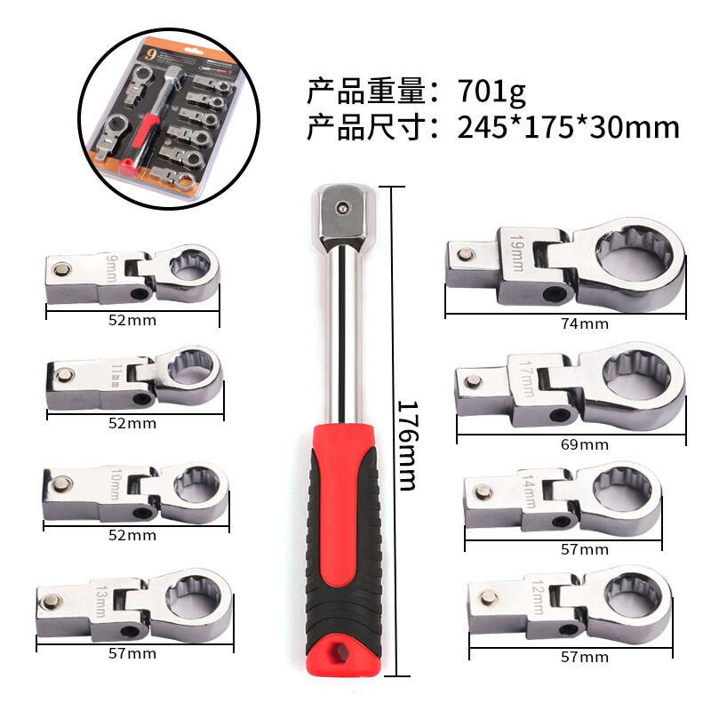 Swing-Head Replaceable Ratchet Wrench Is Combined with A Swing Wrench
