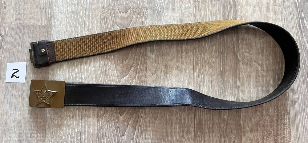 SOVIET USSR ARMY BELT length 110 cm