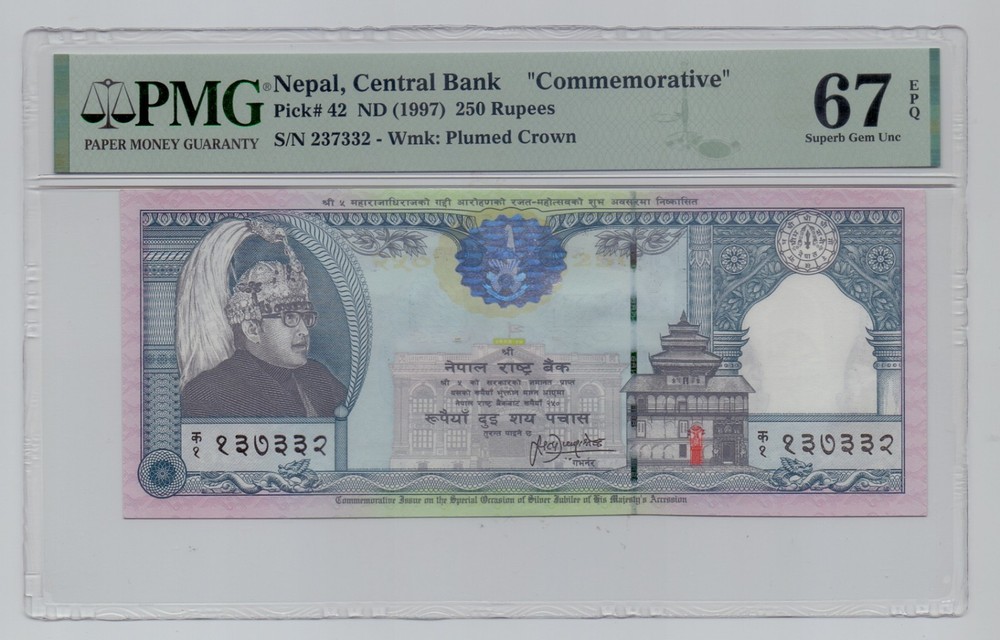 Nepal, ND(1997), 250 Rupees – PMG 67