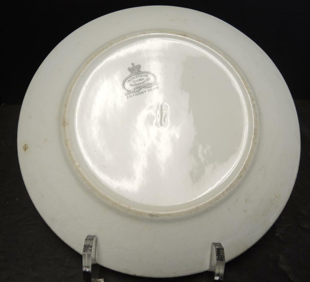 Five Copper Luster 8 3/4" Plates & Oval Vegetable Bowl