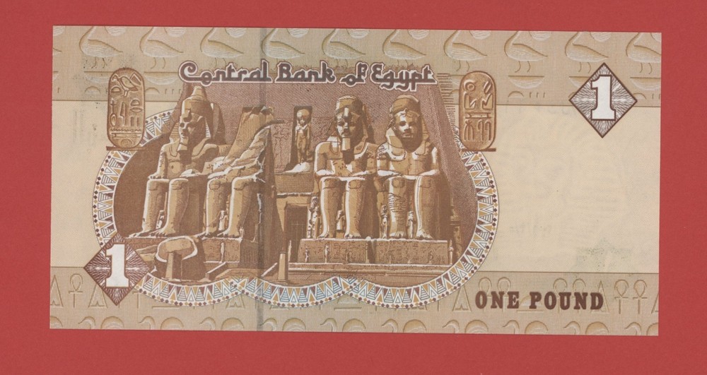 EGYPT 1 POUND 2006 PICK # 50j UNC.