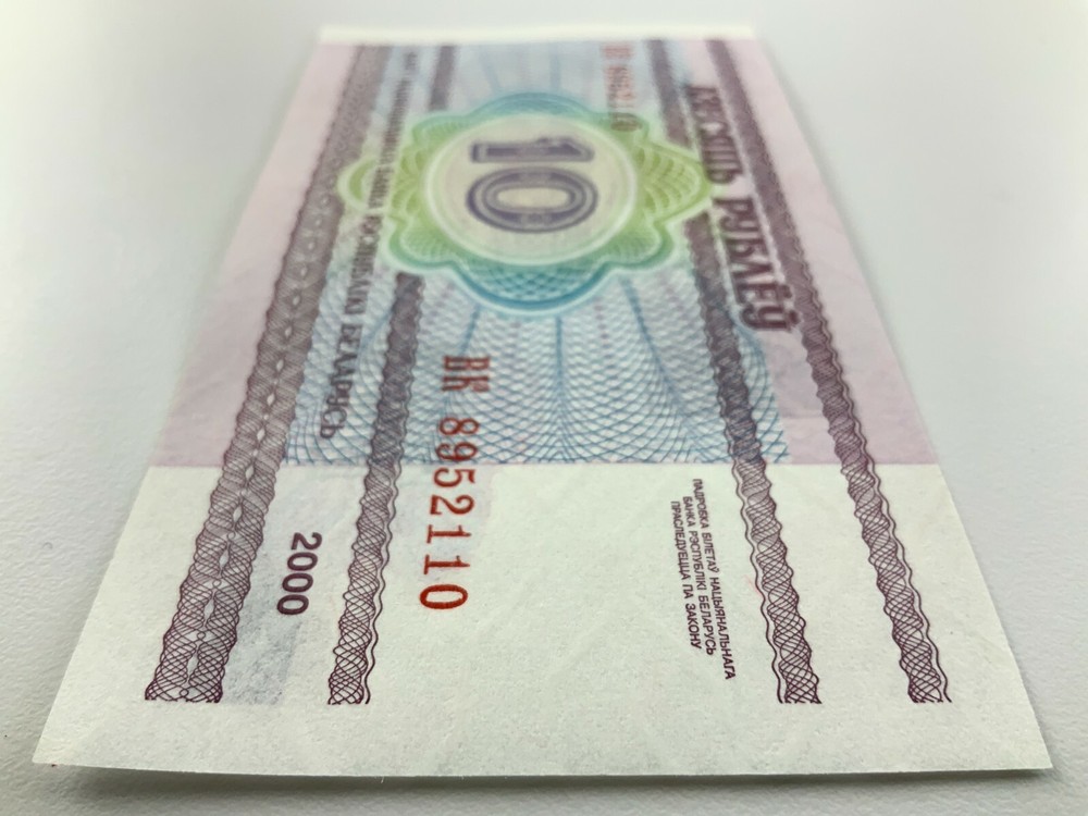 2000 Belarus 10 Rubles Uncirculated Banknote Y424