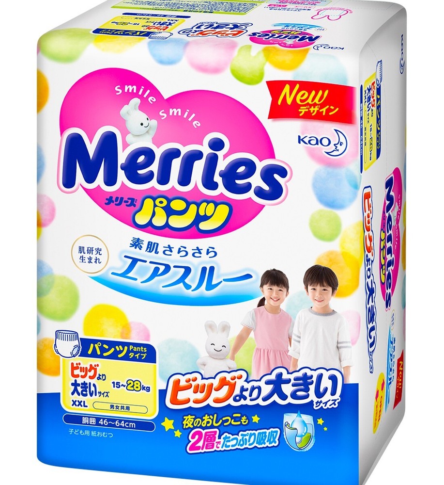 Merries Pull-Ups, Pants Type, Safe Materials, Ultra-Soft, Various Sizes