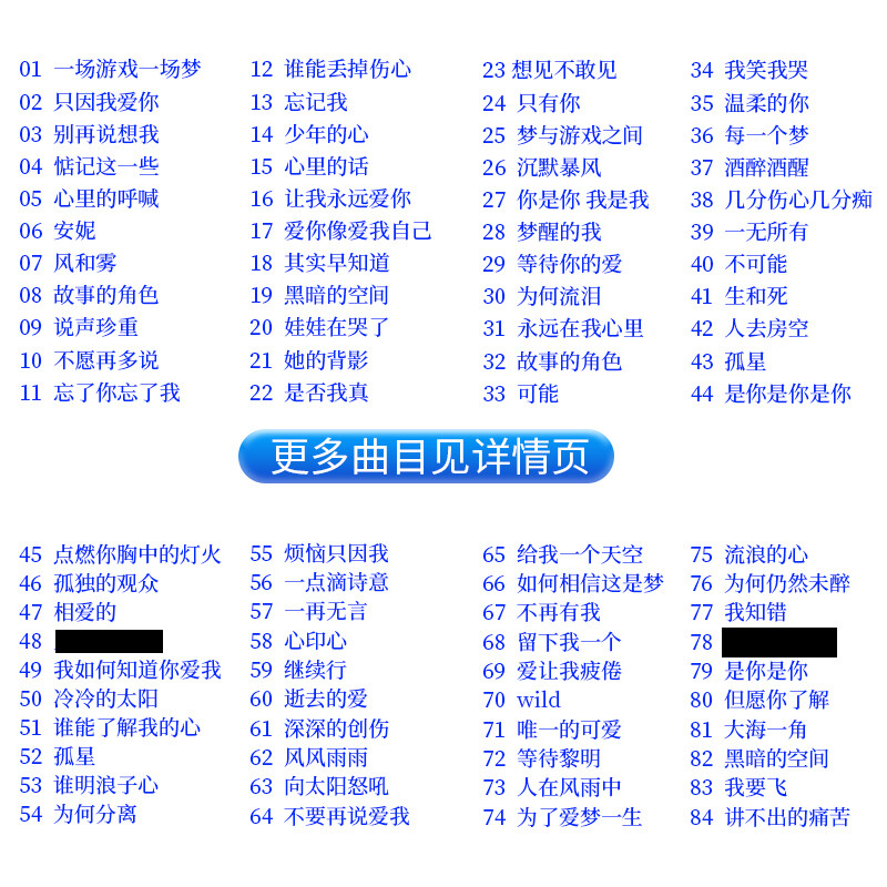 王杰u盘专辑歌曲谁明浪子心经典老歌国粤语无损高音质车载usb优盘