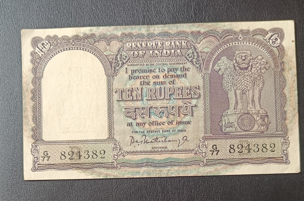 OLD 🇮🇳 Indian🇮🇳  10 Rupees notes-FAFDA NOTE 1946  Collectable grade RARE