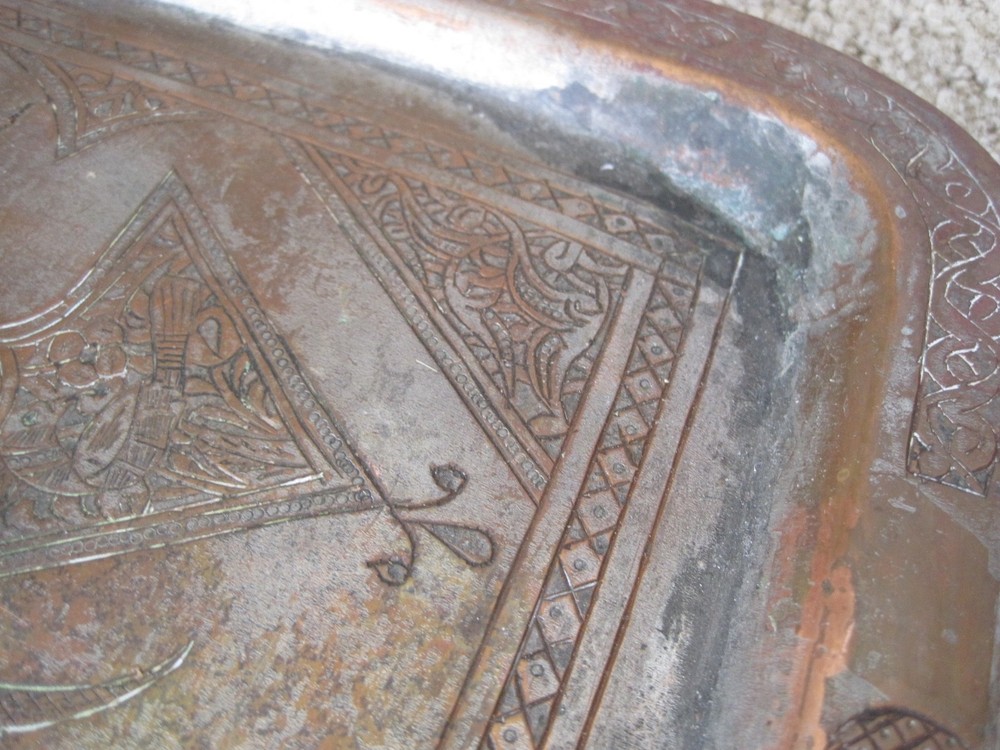 Trees Fish Monkey Deer Cat Arabic Writing Copper Tray
