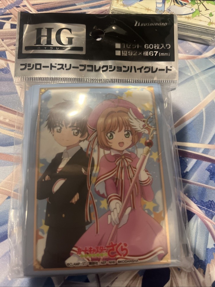 Cardcaptor Sakura Card Sleeves